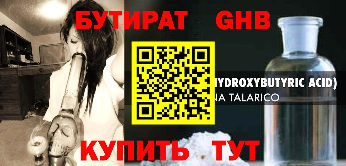 Мефедрон  Вход с VPN  Тихорецк  Бошки Шишки  АМФЕТАМИН кристаллы  МЕФ кристаллы  Гашиш 