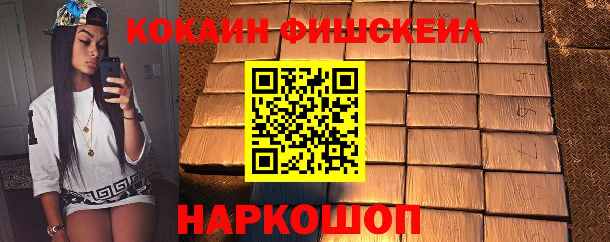 Кокаин Эквадор Тихорецк
