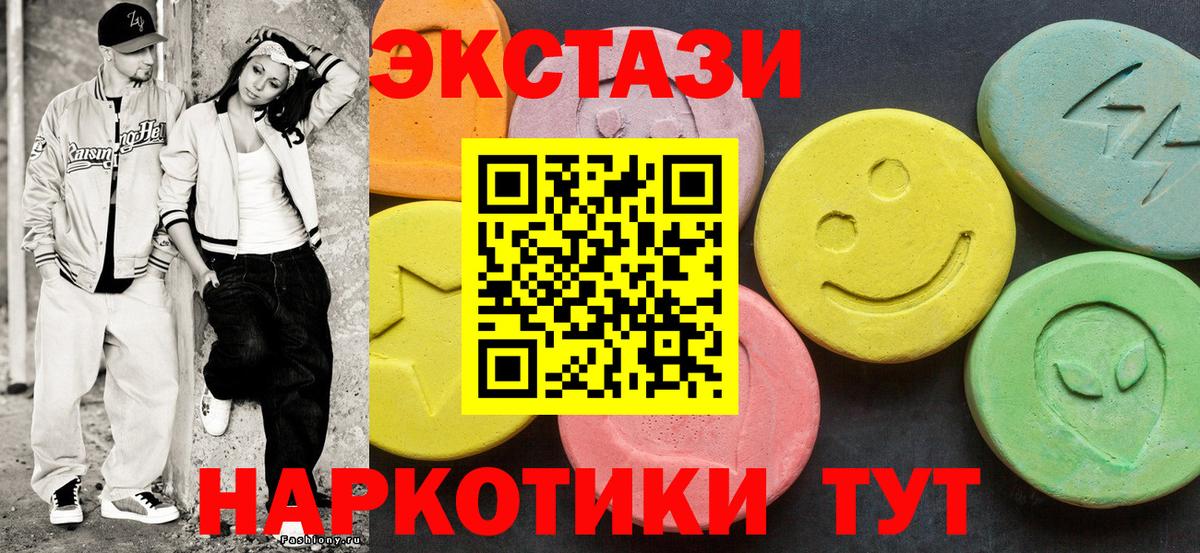 Ecstasy Philipp Plein  Экстази  Тихорецк  Вход с VPN 