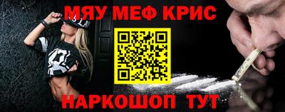 дживик Новокубанск