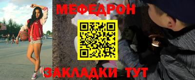 герыч Новозыбков
