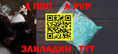 дживик Новокубанск