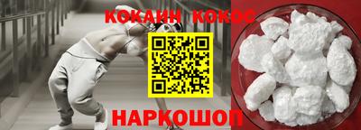 дживик Новокубанск