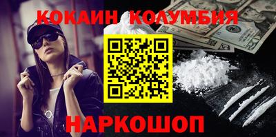 дживик Новокубанск