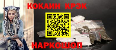 дживик Новокубанск