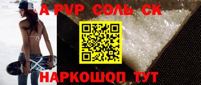 дживик Новокубанск