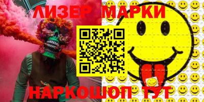 герыч Новозыбков