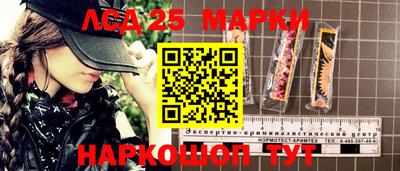 дживик Новокубанск