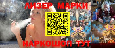 дживик Новокубанск