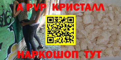 дживик Новокубанск