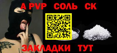 гидропоника Новодвинск