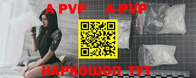 дживик Новокубанск