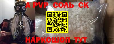 гидропоника Новодвинск