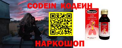 дживик Новокубанск