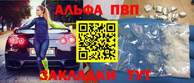 дживик Новокубанск
