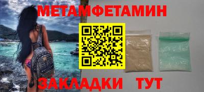 герыч Новозыбков