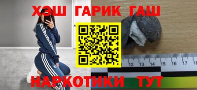 дживик Новокубанск