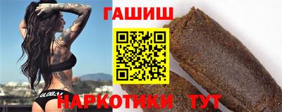 дживик Новокубанск