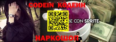 дживик Новокубанск