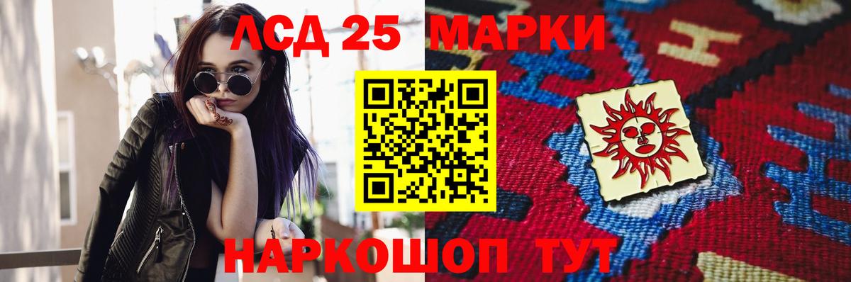 ЛСД экстази  LSD-25 экстази кислота  Вход с VPN  blacksprut рабочий сайт  Тихорецк  Лсд 25 экстази ecstasy 