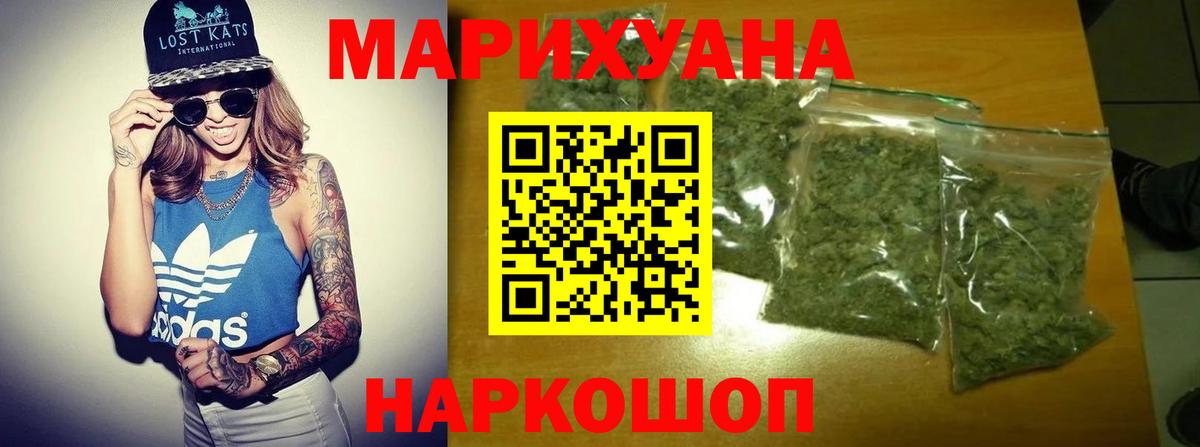 Каннабис OG Kush  МАРИХУАНА Bruce Banner  Вход с VPN  Тихорецк 
